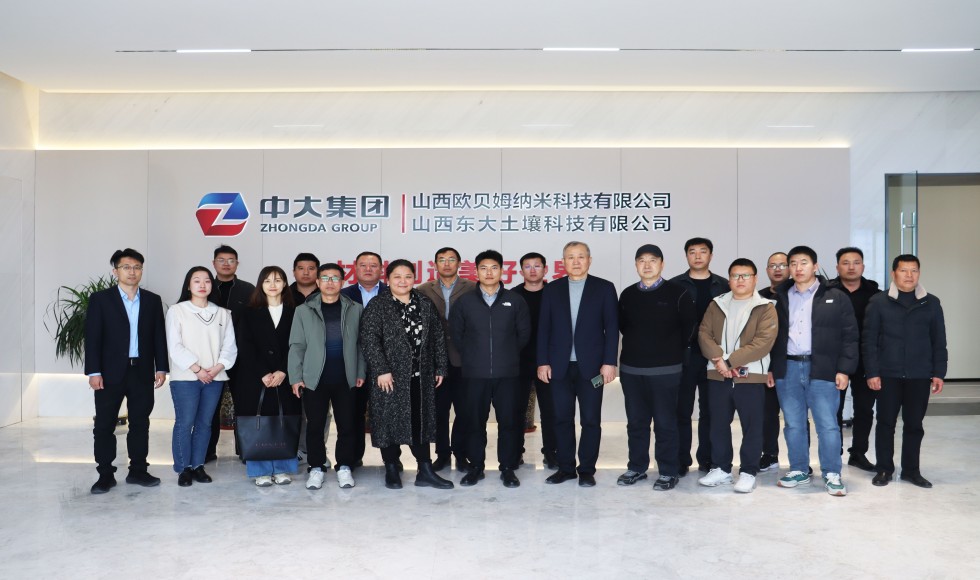全国煤基固废暨冶金固废交流大会盛大召开，欧贝姆“智造”成为焦点！