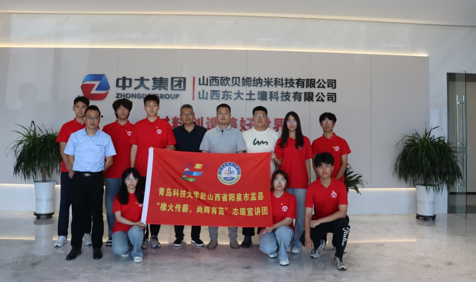 青島科技大學(xué)赴園區(qū)參觀 共謀產(chǎn)學(xué)研深度融合新路徑