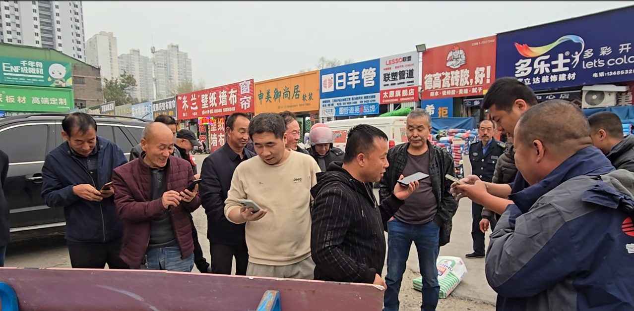 wechat_2025-11-08_101901_542