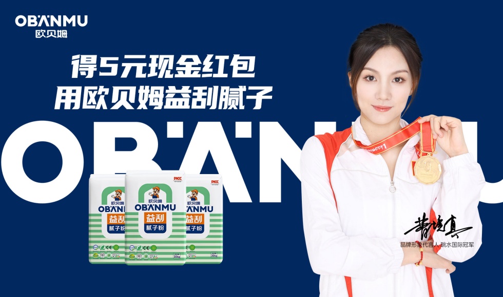 老师傅们都认可的益刮腻子，究竟怎么个好法儿！