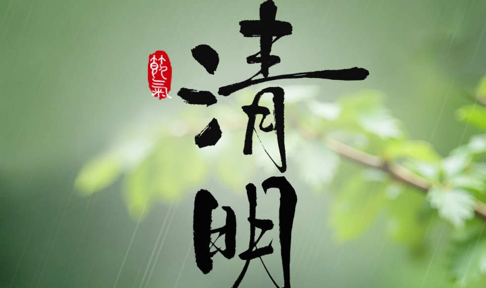 清明 | 春天焕新家，就选欧贝姆！