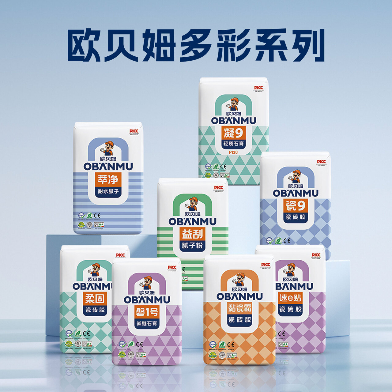合集