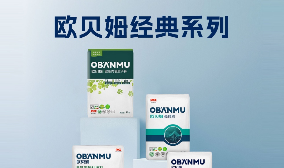 全场景墙面系统一站配齐，健康环保有认证！