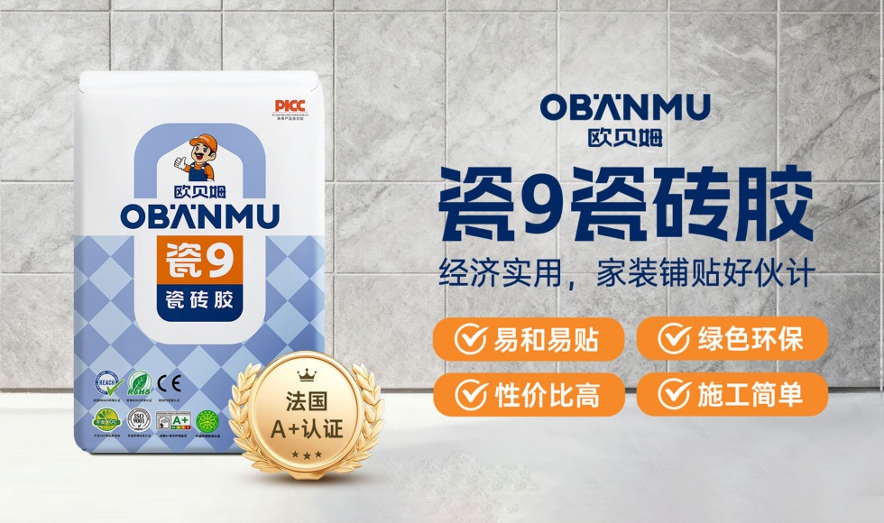 装修最怕什么，瓷砖空鼓脱落！